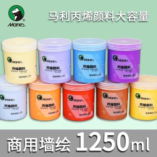 马利1.25L丙烯颜料1250ml大桶室外防水手绘墙绘美术创作纺织丙烯