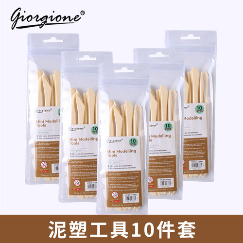 泥塑刀雕塑工具10件套精雕油泥彩泥超轻粘土diy陶泥软刀颜料盒