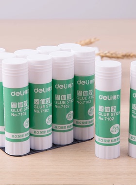 得力 21g固体胶中号胶棒学生胶水儿童手工强力粘胶办公用品文具