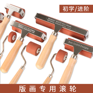 高级版画滚轮红色滚筒油墨滚轴大小号美术滚筒木柄橡胶上色滚刷