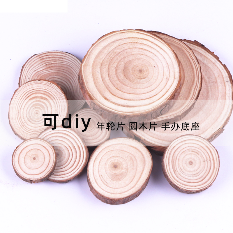 手实幼儿园背景墙手工圆木