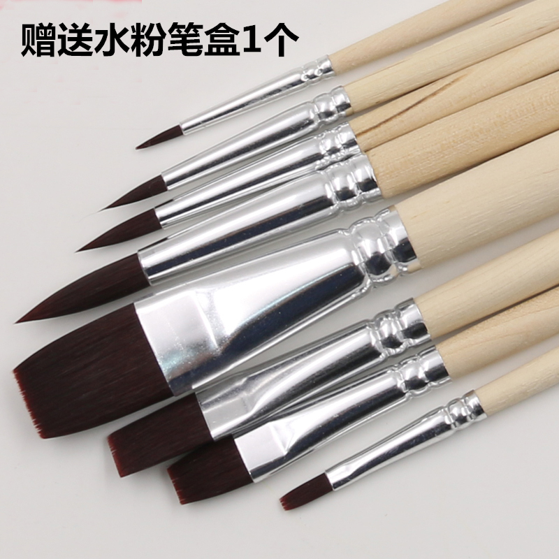 包邮 法国贝碧欧棕色尼龙画笔套装 固体水彩水粉丙烯油画颜料画笔