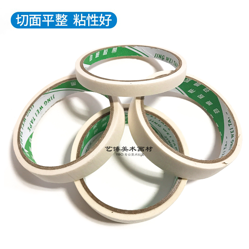 美纹胶纸/胶带/粘胶带/胶纸/布纹胶 1.5/1.8CM*2.4cm 美术用品图片