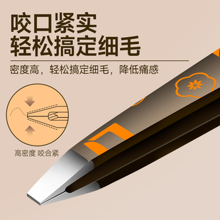 德系眉夹镊子拔毛钳眉毛夹高精密眉钳不锈钢夹子拔白头发胡子神器