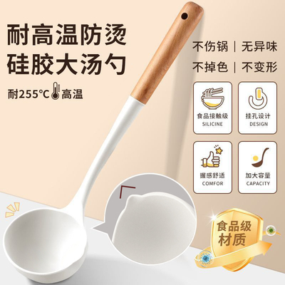 德国食品级耐高温硅胶厨房家用不粘锅长柄勺子大汤勺大号盛汤厨具
