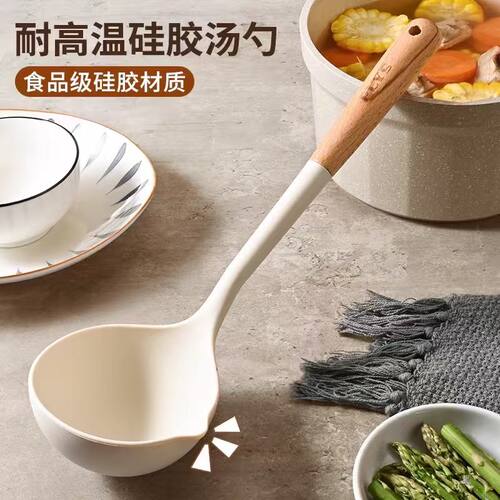 德国硅胶汤勺家用大号盛汤勺子不粘锅专用食品级硅胶耐高温盛粥勺