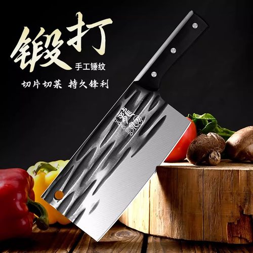 龙泉刀具菜刀家用正品锰钢锻打斩切两用厨师专用超锋利切肉砍骨刀