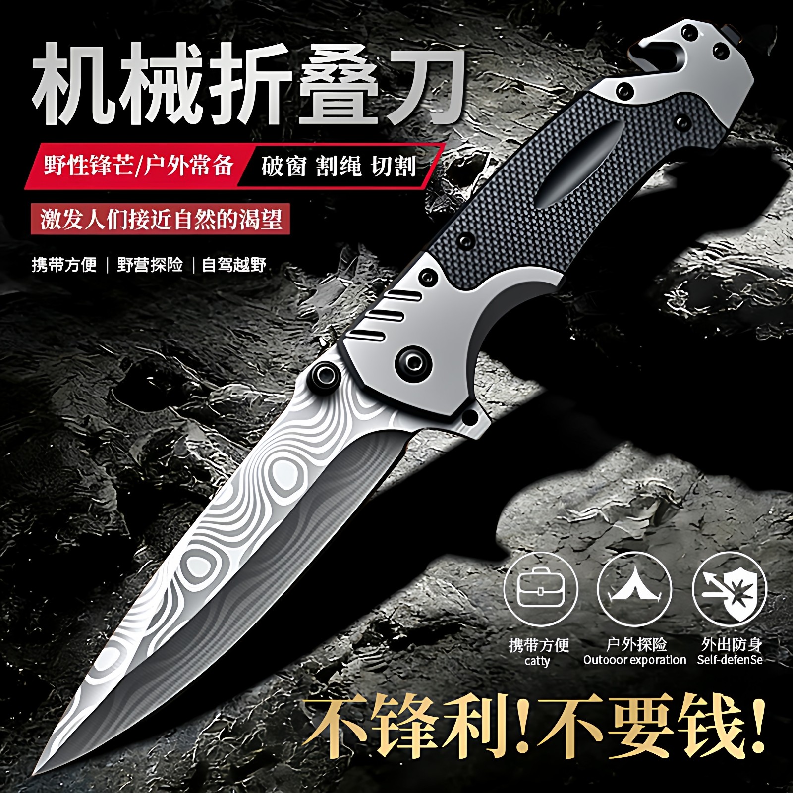 德系户外折叠大马士革纹刀高硬度锋利水果刀具多功能便携防身自卫