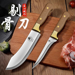 不锈钢剔骨刀杀猪专用刀具水果刀屠夫宰牛分割刀商用卖肉剥皮刀尖