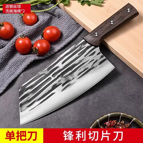 龙泉菜刀女士专用高锰钢开刃家用锻打厨师品牌锋利切片切菜刀具