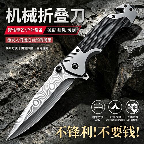 德国户外折叠大马士革纹刀高硬度锋利水果刀具多功能便携防身自卫