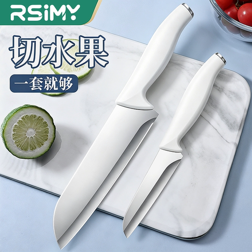 德国水果刀家用不锈钢商用厨师切瓜果专用刀具学生宿舍小刀子削皮