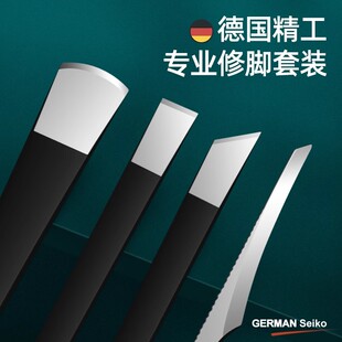 专业修脚刀套装扬州三把刀家用去死皮老茧甲沟专用鹰嘴钳修甲工具