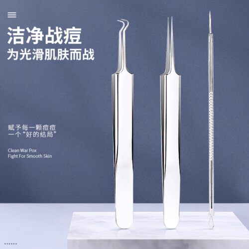 超尖粉刺针套装细胞夹去黑头镊子挑挤痘痘清刮闭口排针祛痘工具