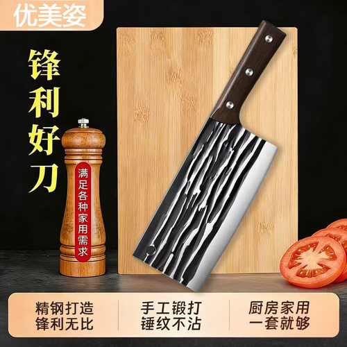 阳江菜刀菜板二合一刀具套装厨房家用切菜刀砧板全套厨具组合开刃