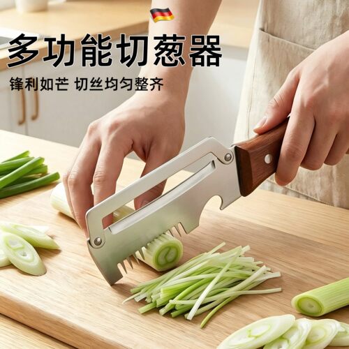 多功能三合一削皮刀葱丝刀削皮器刮大葱神器厨房削水果瓜刨甘蔗刀