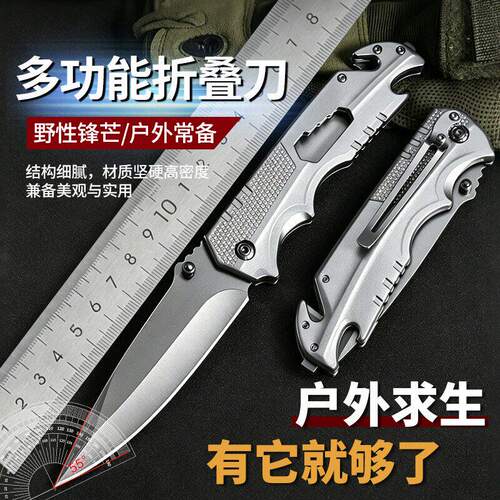 合法全钢防身刀折叠刀具水果刀锋利野外生存勃朗宁露营便携随身刀