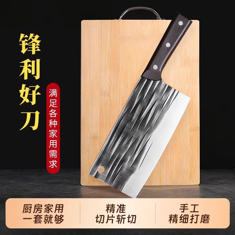 龙泉菜刀菜板二合一刀具套装厨房家用切菜刀砧板全套厨具组合开刃,厨房/烹饪用具,菜刀,淘宝优惠券,粉丝福利购,淘宝优惠卷