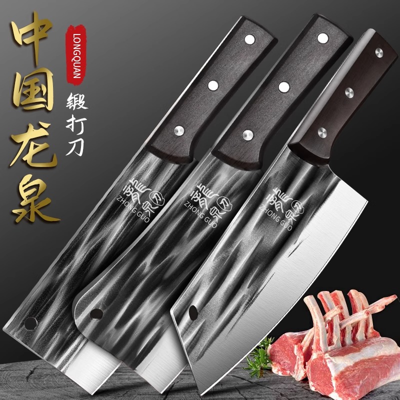 胖东莱龙泉菜刀正品套装锰钢锻打家用锋利厨师切肉砍骨刀具第一
