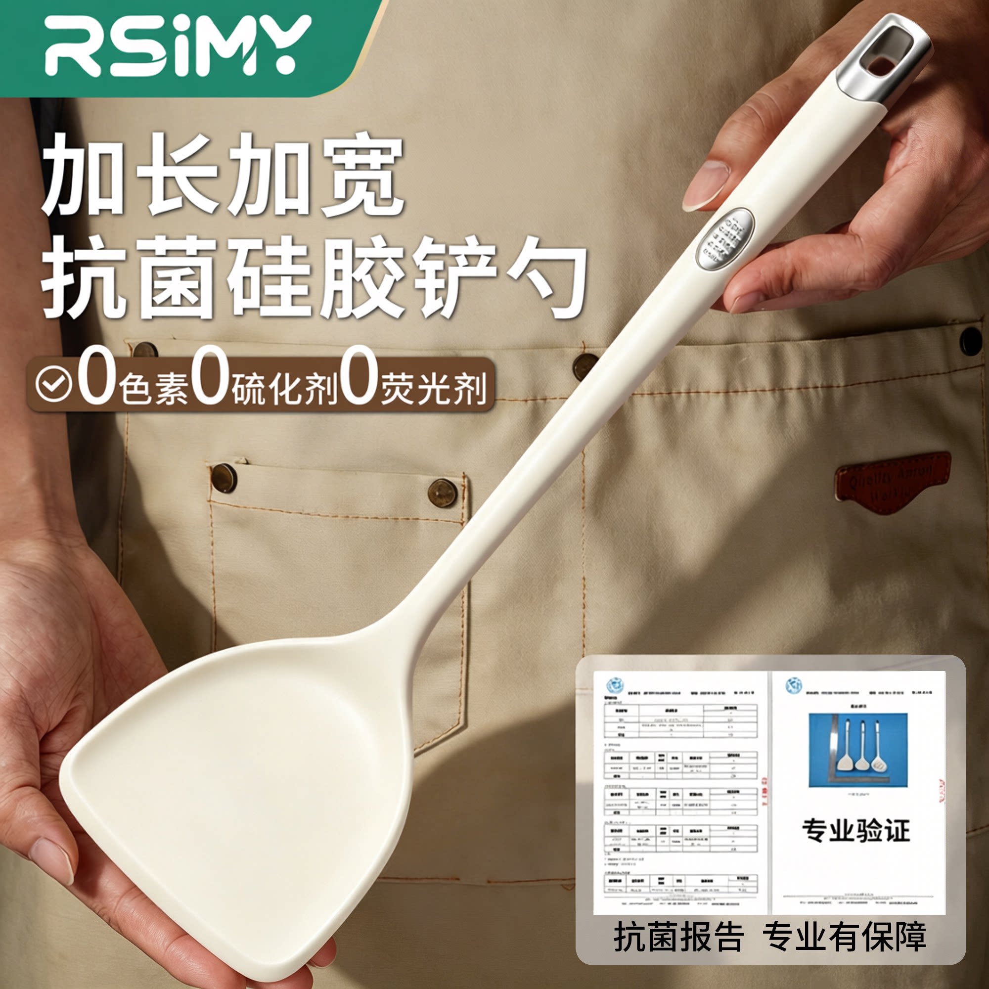 德国硅胶锅铲家用食品级耐高温硅胶铲加厚不粘锅专用炒菜铲子汤勺