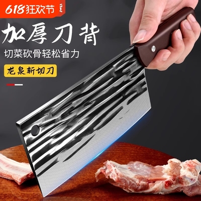 胖东莱龙泉菜刀正品套装锰钢锻打家用锋利厨师切肉砍骨刀具第一