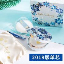 日本2019年限定心机粉饼25g雪花日夜晚安粉蜜粉单芯/双芯