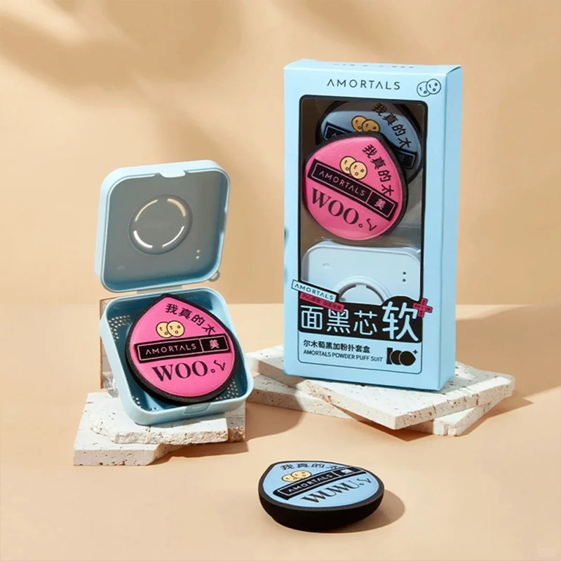 尔木萄黑加粉扑美妆蛋棉花糖散粉气垫粉底液专用干湿两用女,彩妆/香水/美妆工具,美妆蛋/扑/海绵,淘宝优惠券,粉丝福利购,淘宝优惠卷