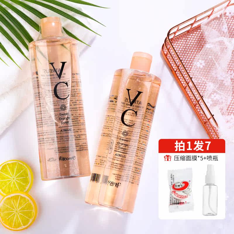 泰国ATREUS维C爽肤水VC水化妆水收缩毛孔保湿补水控油提亮,美容护肤/美体/精油,化妆水/爽肤水,淘宝优惠券,粉丝福利购,淘宝优惠卷