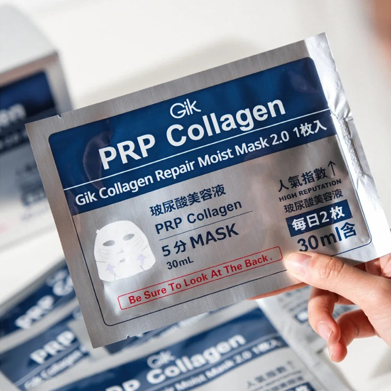 日本 Gik PRP血清早安面膜胶原蛋白睡眠免洗补水保湿女紧致正品,美容护肤/美体/精油,贴片面膜,淘宝优惠券,粉丝福利购,淘宝优惠卷