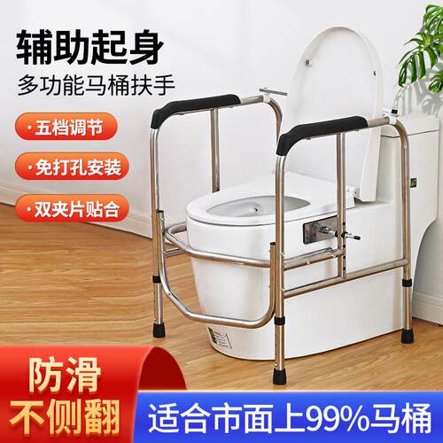 防滑不锈钢卫生间扶手