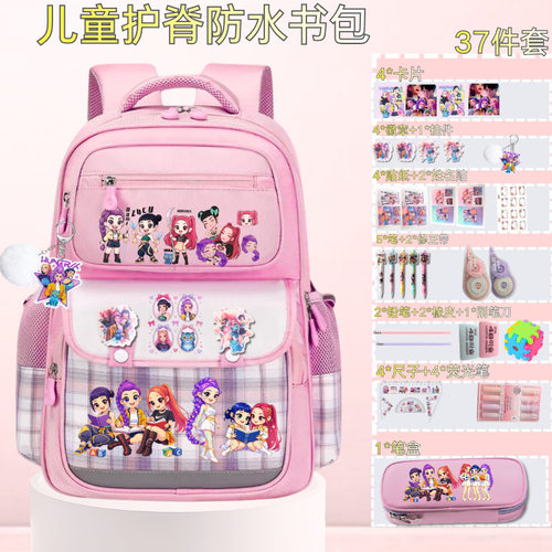 kpop猎魔女团周边书包女学生鲁米佐依米拉双肩包大容量女背包小学