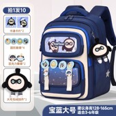 蛋仔小学生书包男孩1 6年级女孩轻便护脊男童可爱卡皮巴拉背包