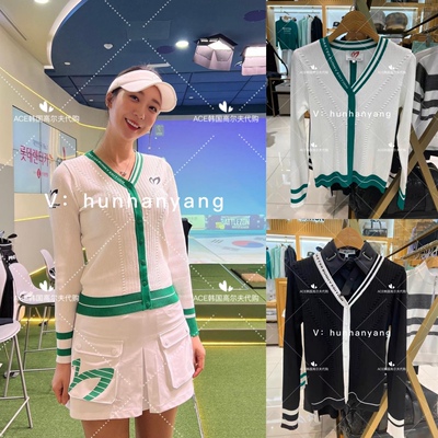 MasterBunny女士2023春季开衫