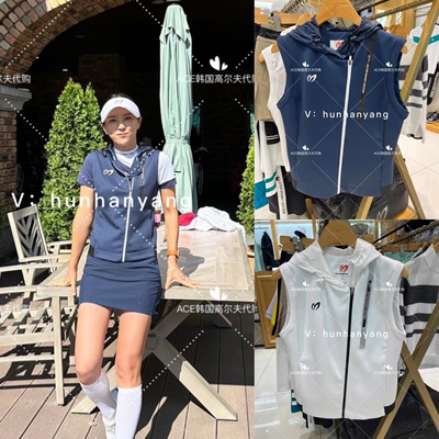 MasterBunny女士2023春季马甲