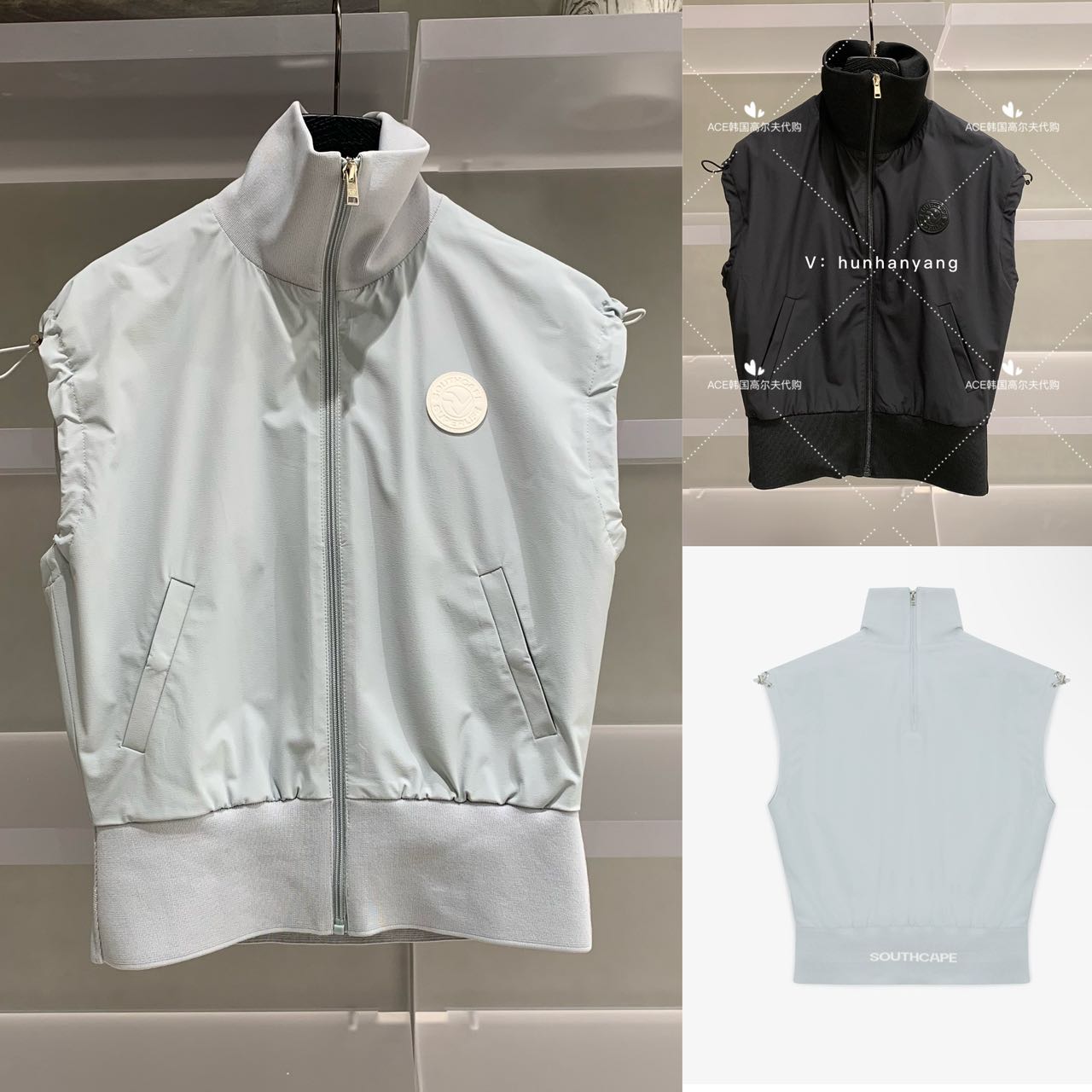 SouthCape女士高尔夫马甲
