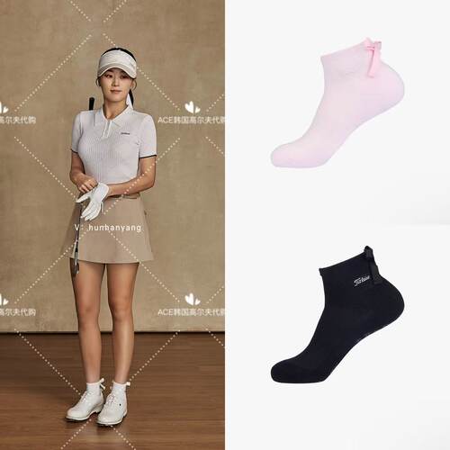 Titleist泰特利斯女士高尔夫短袜