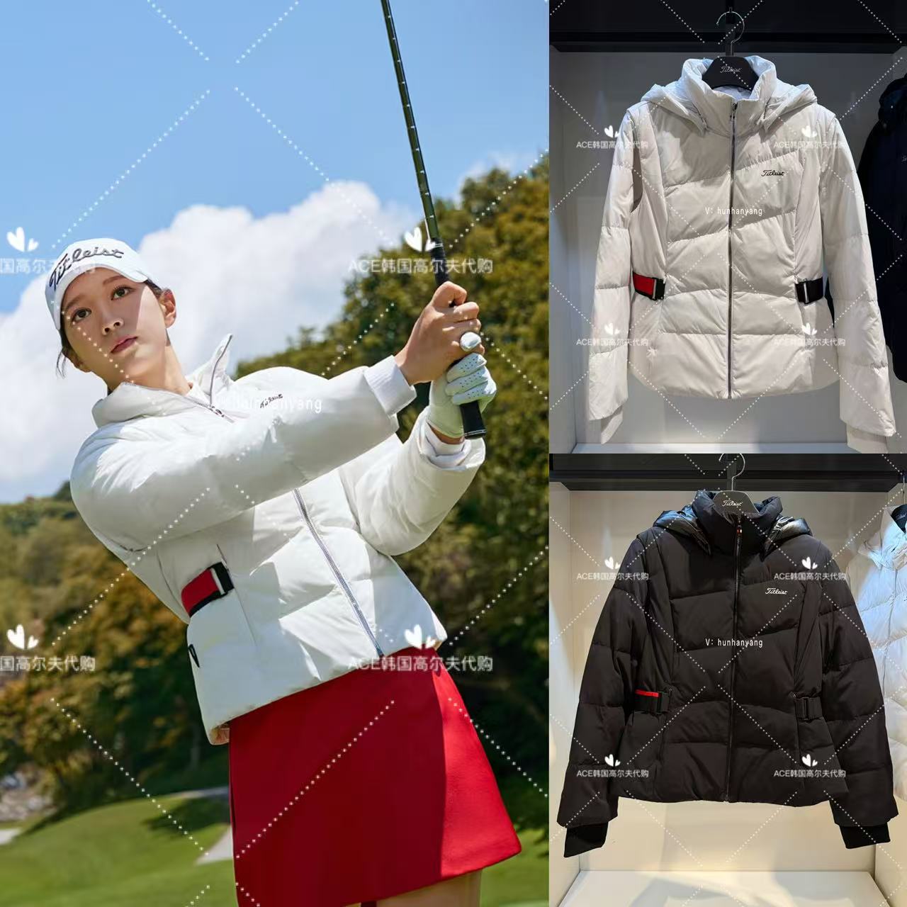 Titleist泰特利斯高尔夫外套女士