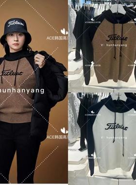 Titleist泰特利斯女高尔夫服装24秋折扣休闲运动百搭防风连帽卫衣