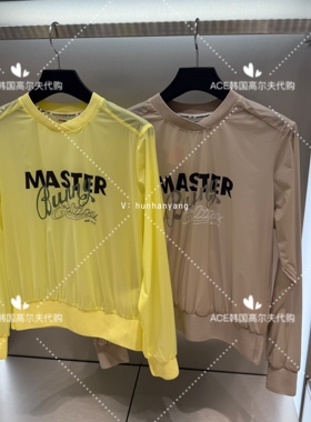 MasterBunny小兔子高尔夫长袖26夏新款百搭休闲运动透气圆领长袖