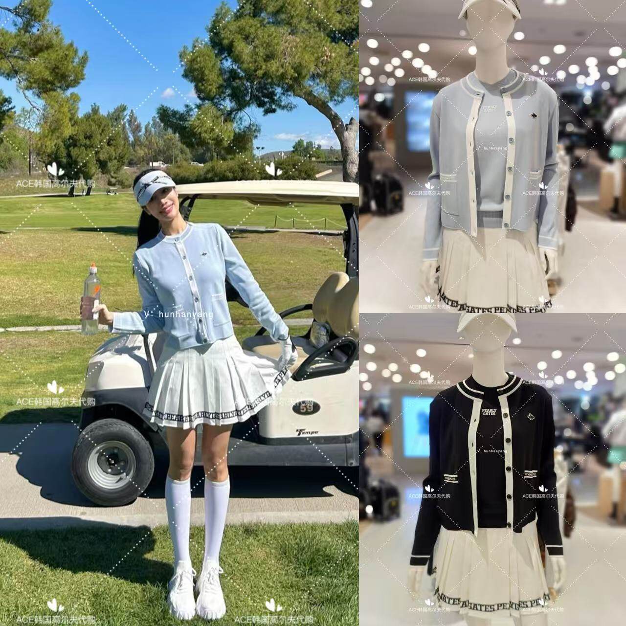 PG女士高尔夫无袖开衫两件套