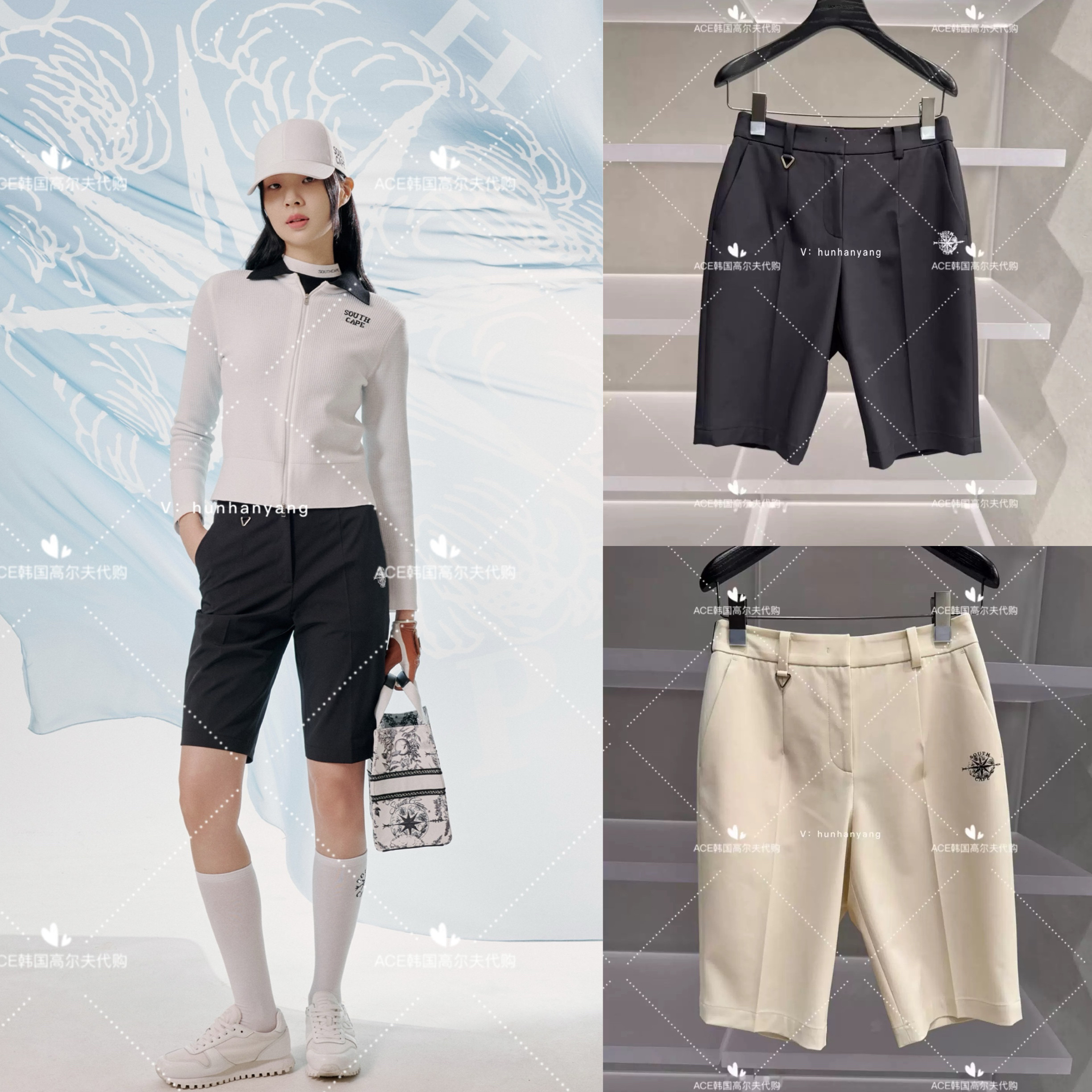 SouthCape女士高尔夫短裤