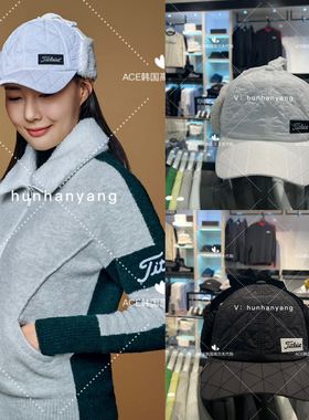 Titleist泰特利斯女士高尔夫球帽24秋冬折扣百搭休闲时尚运动护耳