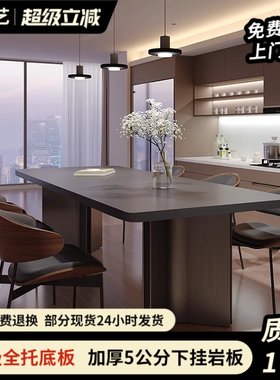 意式极简纯黑加厚岩板餐桌椅组合大户型大板桌长方形岛台复古茶桌
