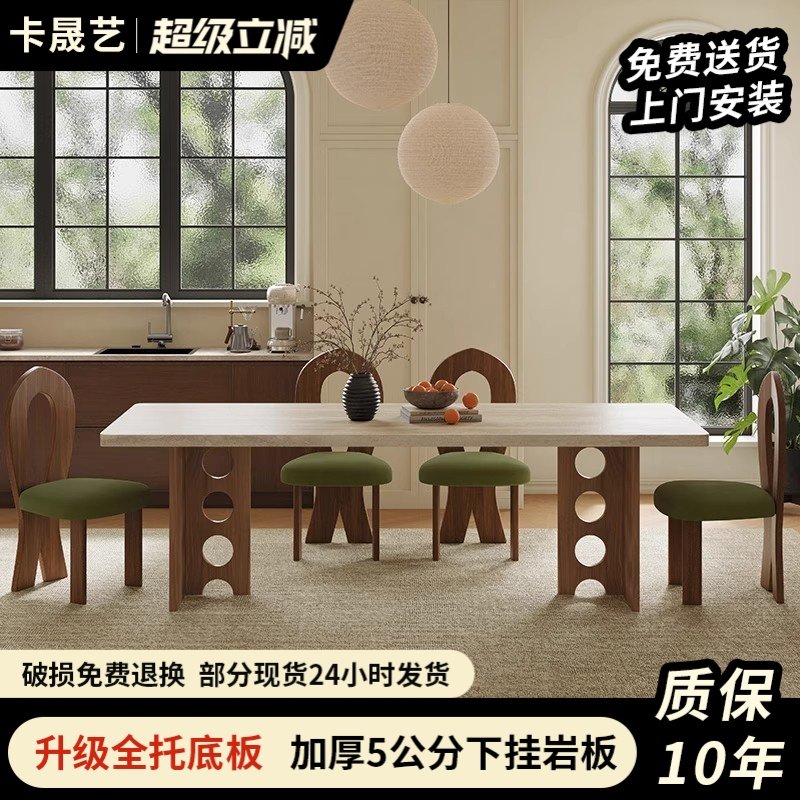 实木餐桌小户型桌子长方形客厅家用中古风岩板餐桌2025新款饭桌