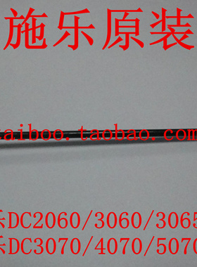 富士施乐2260 2263 2265输稿器传感臂 DADF传感臂 摇臂