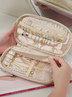 首饰包便携项链耳钉饰品存放耳环盒子手串手镯高档精致小型收纳包