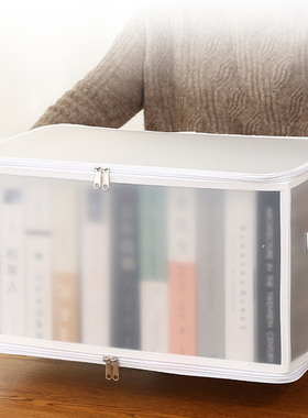 可折叠塑料透明收纳箱衣服分类整理袋衣物洗储物盒大号全密封神器