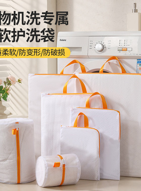 大开口洗衣袋加厚蜂窝网护洗袋家用内衣洗护袋文胸护洗袋机洗神器