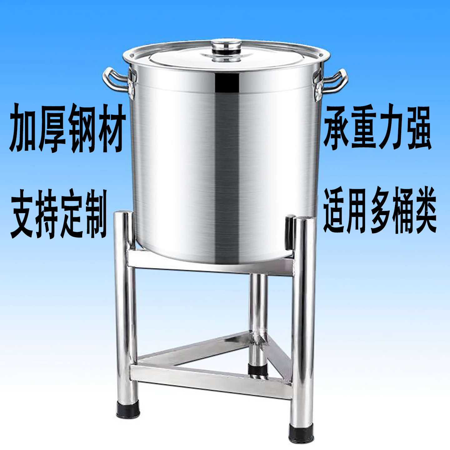 不锈钢汤桶架可移动带轮保温桶