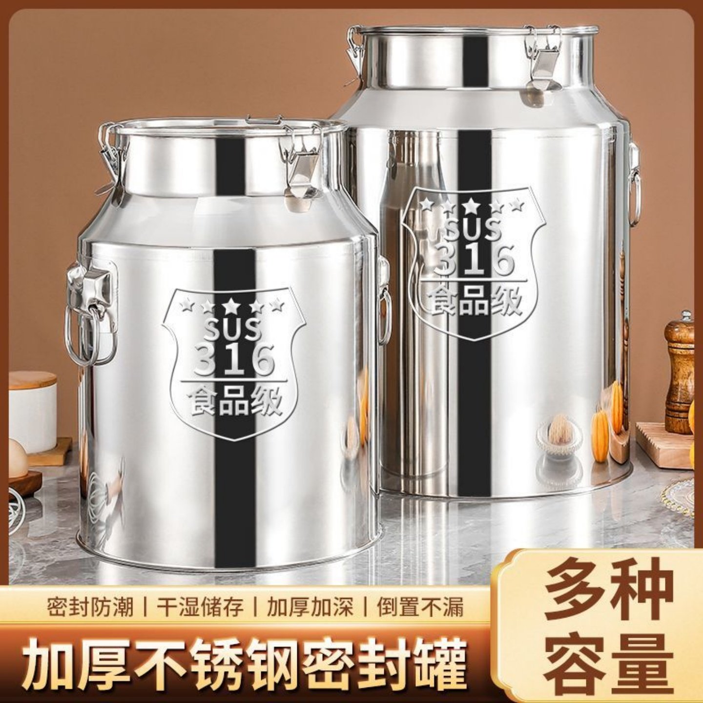特厚316不锈钢密封桶家用储存罐防虫防潮密封罐面桶油桶米桶卡扣,厨房/烹饪用具,米桶/米缸,淘宝优惠券,粉丝福利购,淘宝优惠卷